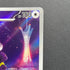 Watchog AR 095/083 Pokemon card Ninja Spinner M4 (1.NM)