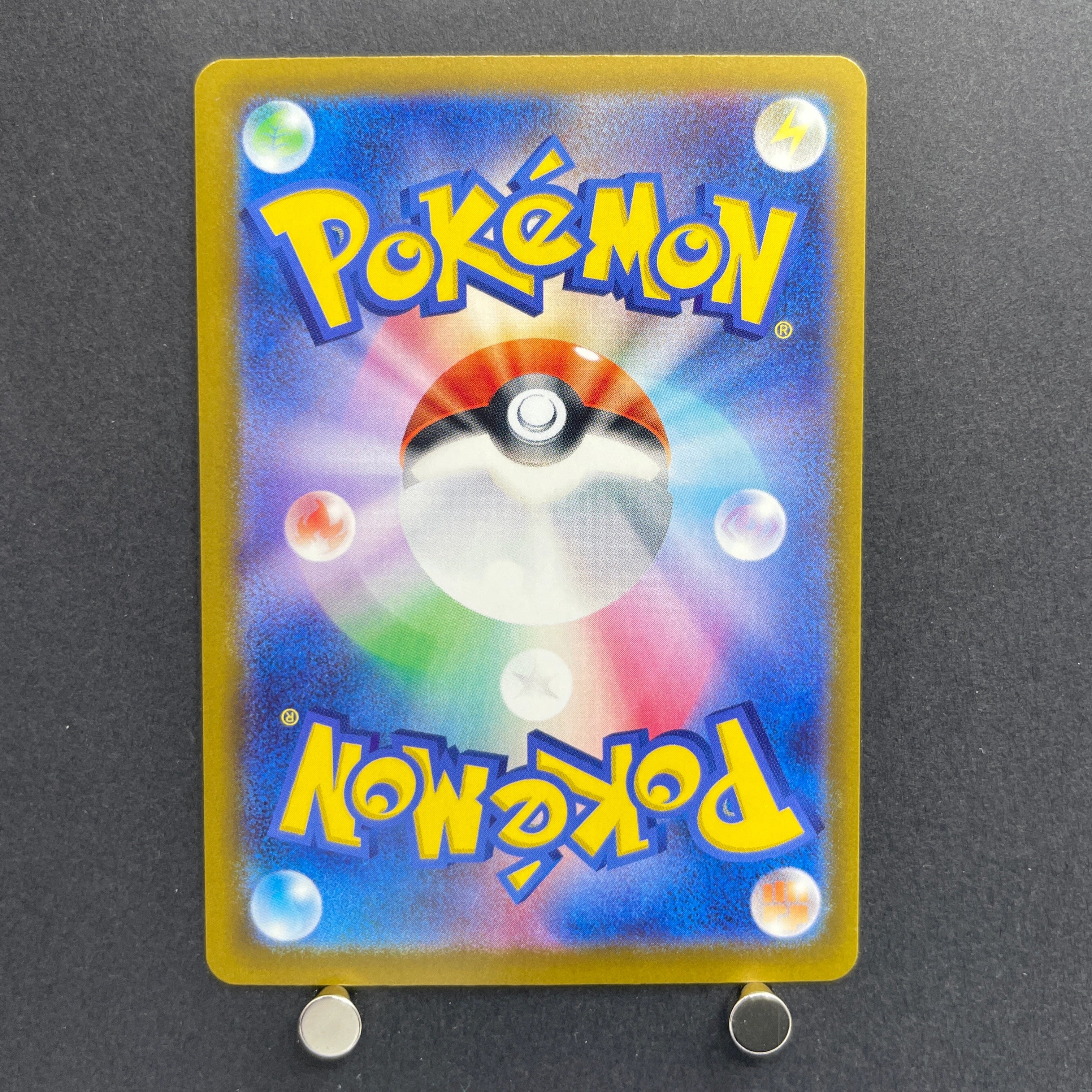 Watchog AR 095/083 Pokemon card Ninja Spinner M4 (1.NM)