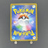 Shadow Rider Calyrex VMAX CSR 236/184 Pokemon card VMAX Climax s8b (1.NM) - JariseStore