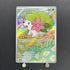 Shaymin AR 066/063 Pokemon card Heat Wave Arena sv9a (1.NM) - JariseStore