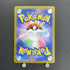 Shaymin AR 066/063 Pokemon card Heat Wave Arena sv9a (1.NM) - JariseStore