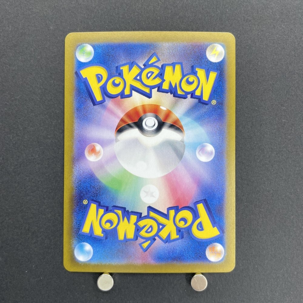 Shaymin AR 066/063 Pokemon card Heat Wave Arena sv9a (1.NM) - JariseStore