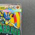 Mega Lucario ex MA 228/193 Pokemon card Mega Dream ex M2a (1.NM)
