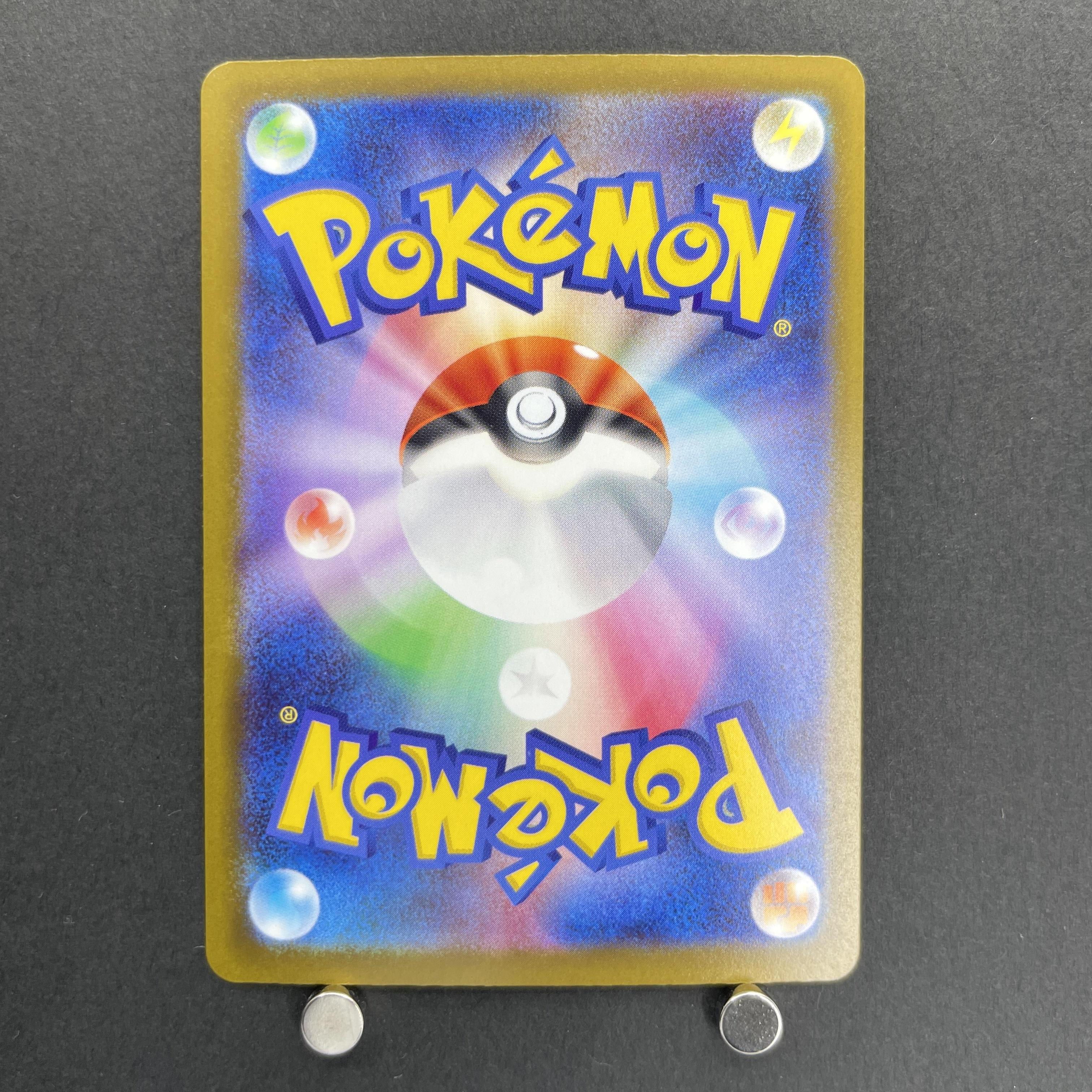 Mega Lucario ex MA 228/193 Pokemon card Mega Dream ex M2a (1.NM)