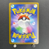 Mega Lucario ex MA 228/193 Pokemon card Mega Dream ex M2a (1.NM)