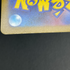 Mega Lucario ex MA 228/193 Pokemon card Mega Dream ex M2a (1.NM)