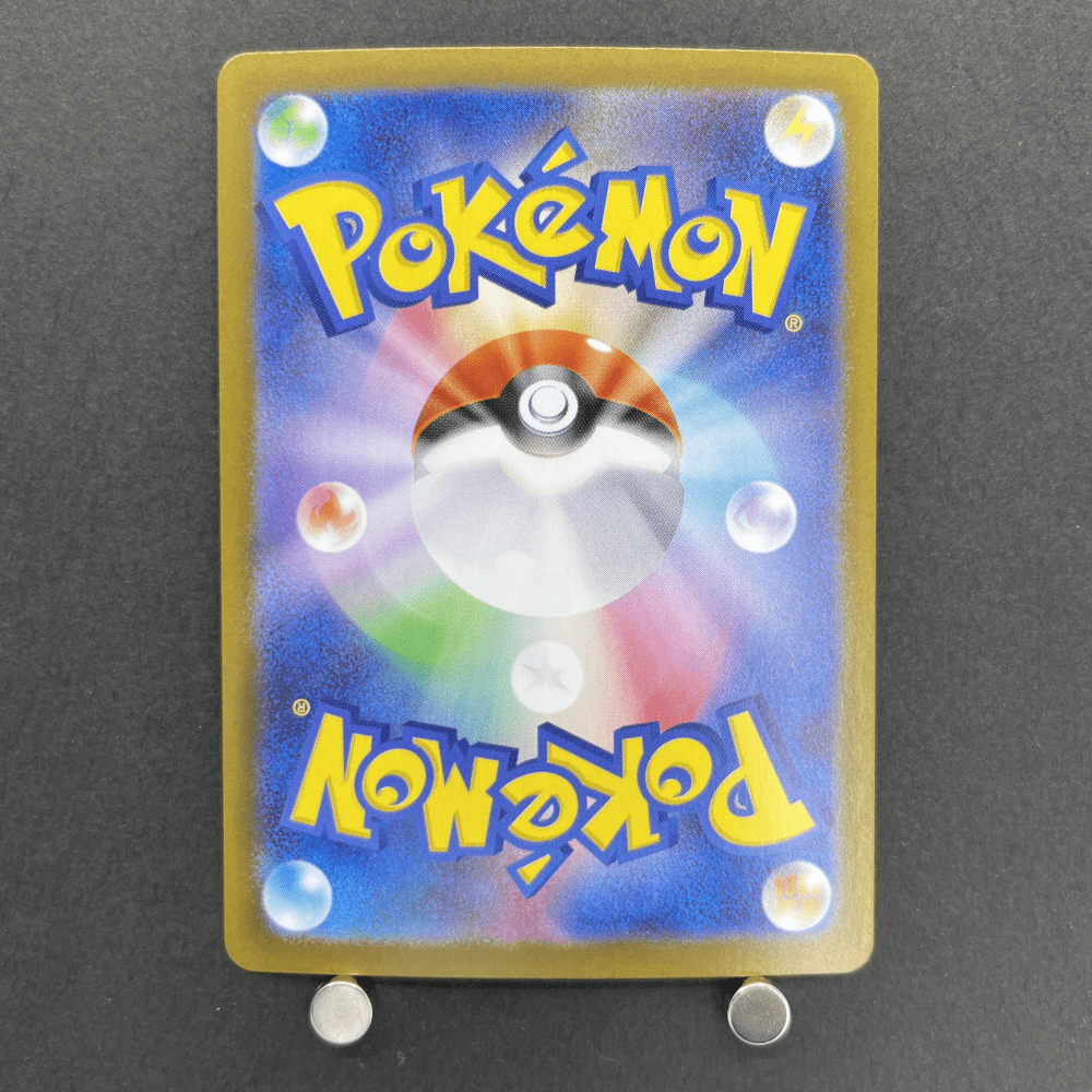Shedinja AR 072/063 Pokemon card Mega Symphonia M1S (1.NM) - JariseStore