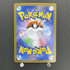 Shedinja AR 072/063 Pokemon card Mega Symphonia M1S (1.NM) - JariseStore