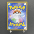 Shedinja AR 072/063 Pokemon card Mega Symphonia M1S (1.NM) - JariseStore