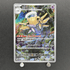 Shedinja AR 072/063 Pokemon card Mega Symphonia M1S (1.NM) - JariseStore