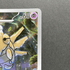 Shedinja AR 072/063 Pokemon card Mega Symphonia M1S (1.NM) - JariseStore