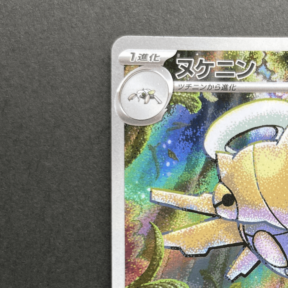 Shedinja AR 072/063 Pokemon card Mega Symphonia M1S (1.NM) - JariseStore