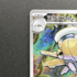 Shedinja AR 072/063 Pokemon card Mega Symphonia M1S (1.NM) - JariseStore