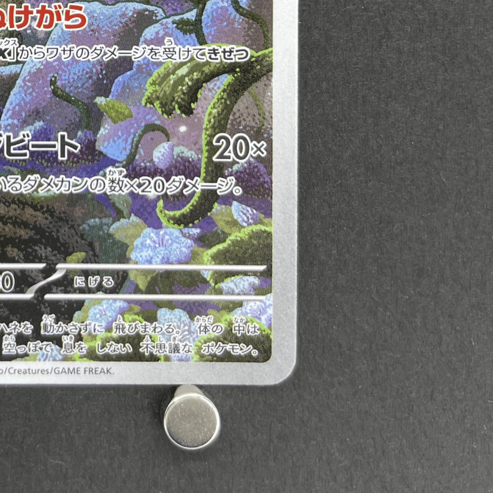 Shedinja AR 072/063 Pokemon card Mega Symphonia M1S (1.NM) - JariseStore