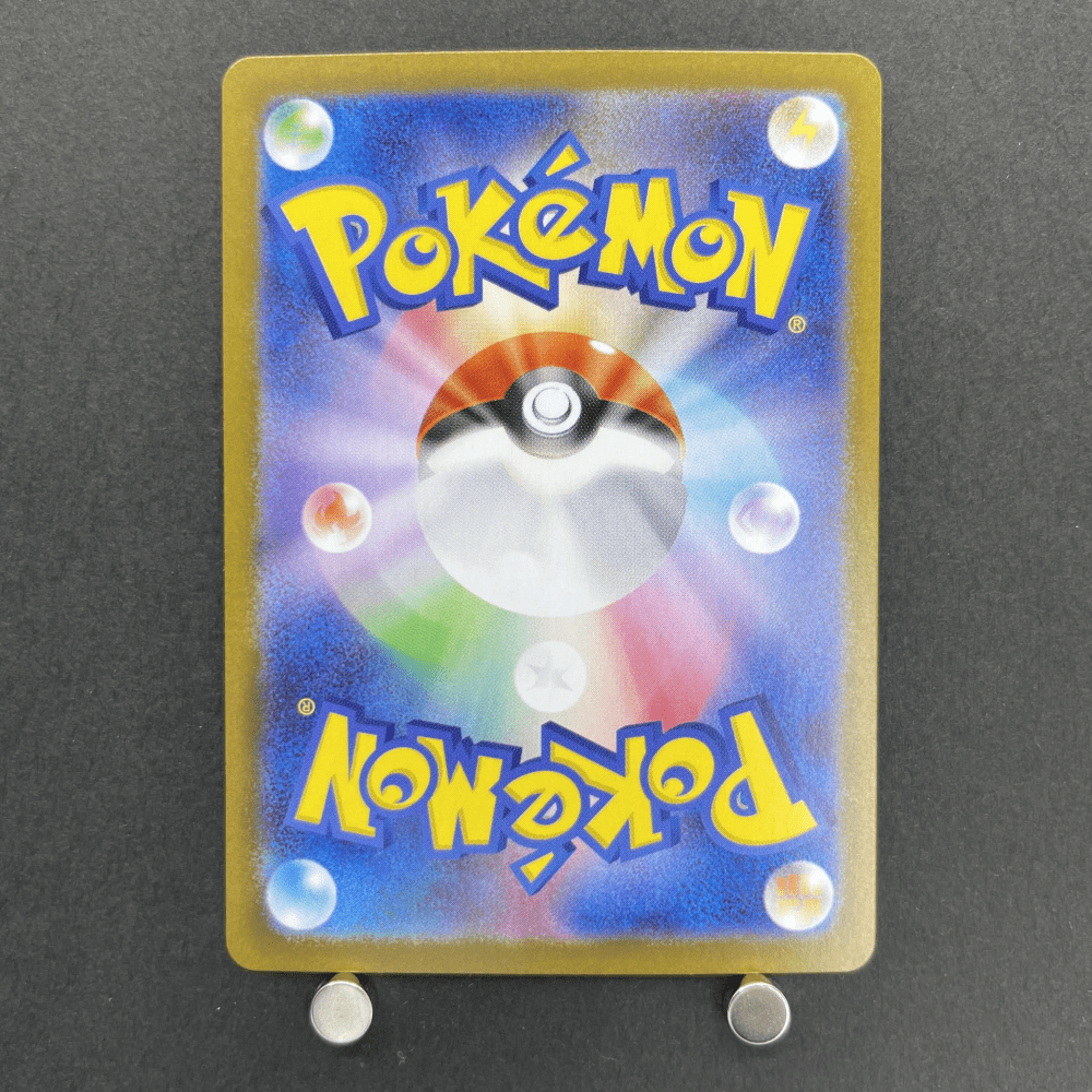 Shedinja AR 072/063 Pokemon card Mega Symphonia M1S (1.NM) - JariseStore