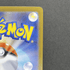 Shedinja AR 072/063 Pokemon card Mega Symphonia M1S (1.NM) - JariseStore