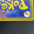 Shelmet AR 093/086 Pokemon card Black Bolt sv11W (1.NM) - JariseStore