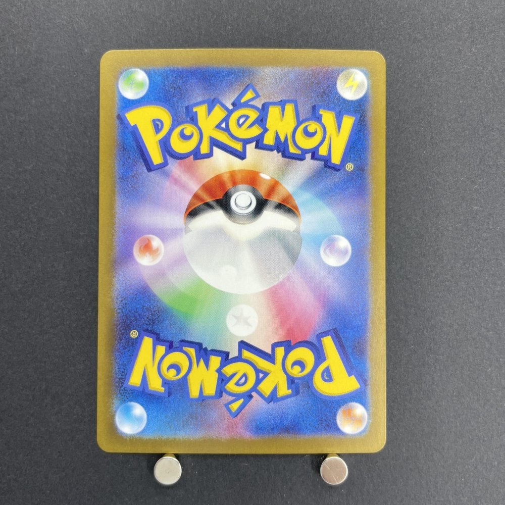 Shiftry AR 072/071 Pokemon card Cyber Judge sv5m (1.NM) - JariseStore