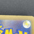 Shiftry AR 072/071 Pokemon card Cyber Judge sv5m (1.NM) - JariseStore