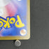 Shuckle AR 064/063 Pokemon card Mega Symphonia M1S (1.NM) - JariseStore