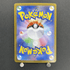 Shuckle AR 064/063 Pokemon card Mega Symphonia M1S (1.NM) - JariseStore