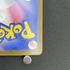 Shuckle AR 064/063 Pokemon card Mega Symphonia M1S (1.NM) - JariseStore