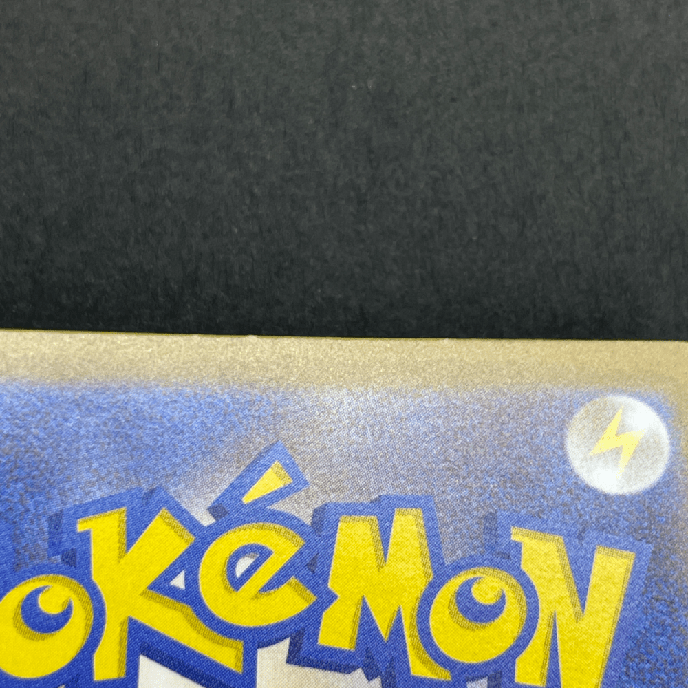 Shuckle AR 064/063 Pokemon card Mega Symphonia M1S (1.NM) - JariseStore