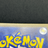Shuckle AR 064/063 Pokemon card Mega Symphonia M1S (1.NM) - JariseStore