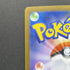 Shuckle AR 064/063 Pokemon card Mega Symphonia M1S (1.NM) - JariseStore