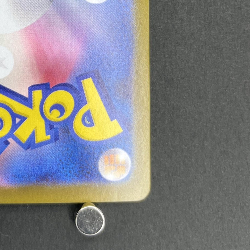 Shuckle AR 064/063 Pokemon card Mega Symphonia M1S (1.NM) - JariseStore