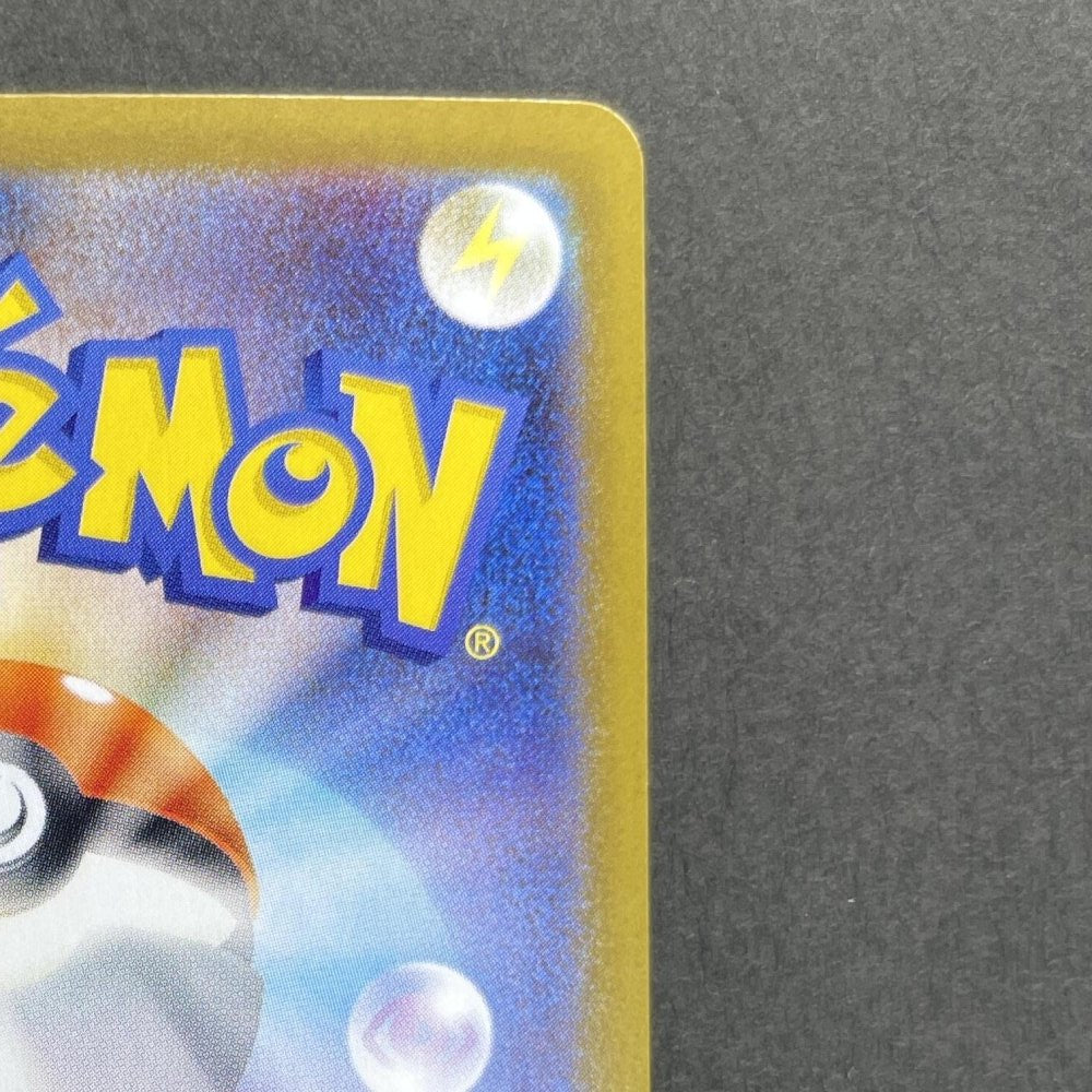 Shuckle AR 064/063 Pokemon card Mega Symphonia M1S (1.NM) - JariseStore