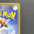 Shuckle AR 064/063 Pokemon card Mega Symphonia M1S (1.NM) - JariseStore