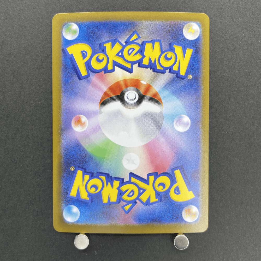 Shuckle AR 064/063 Pokemon card Mega Symphonia M1S (1.NM) - JariseStore