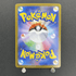 Shuckle AR 064/063 Pokemon card Mega Symphonia M1S (1.NM) - JariseStore