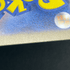Shuckle AR 064/063 Pokemon card Mega Symphonia M1S (1.NM) - JariseStore