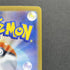 Shuckle AR 064/063 Pokemon card Mega Symphonia M1S (1.NM) - JariseStore
