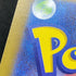 Shuckle AR 064/063 Pokemon card Mega Symphonia M1S (1.NM) - JariseStore