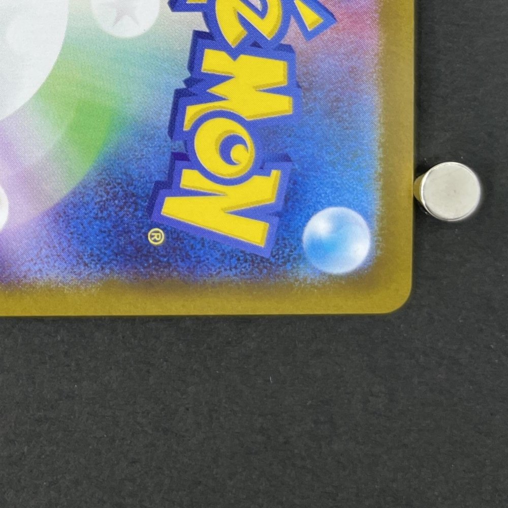 Shuckle AR 064/063 Pokemon card Mega Symphonia M1S (1.NM) - JariseStore