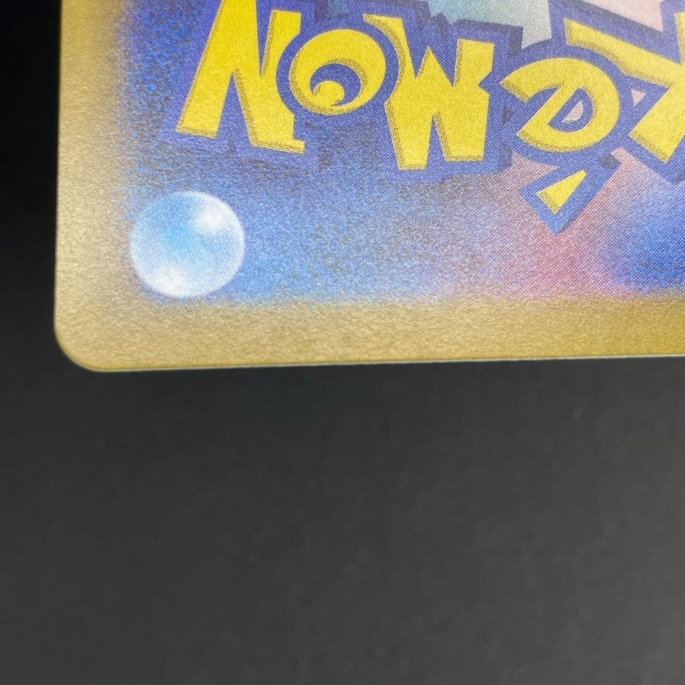 Shuckle AR 064/063 Pokemon card Mega Symphonia M1S (1.NM) - JariseStore