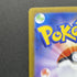 Shuckle AR 064/063 Pokemon card Mega Symphonia M1S (1.NM) - JariseStore