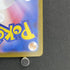 Shuckle AR 064/063 Pokemon card Mega Symphonia M1S (1.NM) - JariseStore