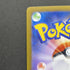 Shuckle AR 064/063 Pokemon card Mega Symphonia M1S (1.NM) - JariseStore