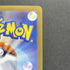 Shuckle AR 064/063 Pokemon card Mega Symphonia M1S (1.NM) - JariseStore