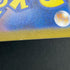 Shuckle AR 064/063 Pokemon card Mega Symphonia M1S (1.NM) - JariseStore