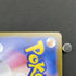 Shuckle AR 064/063 Pokemon card Mega Symphonia M1S (1.NM) - JariseStore