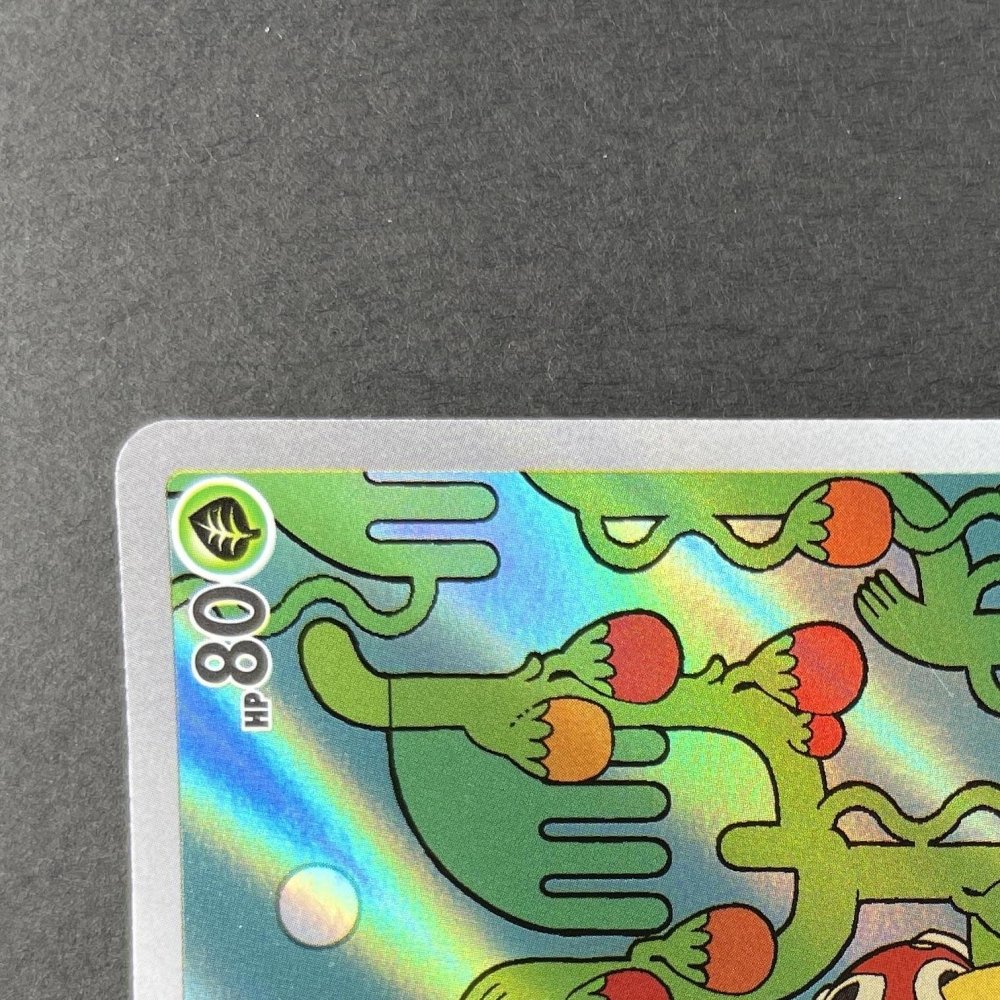 Shuckle AR 064/063 Pokemon card Mega Symphonia M1S (1.NM) - JariseStore