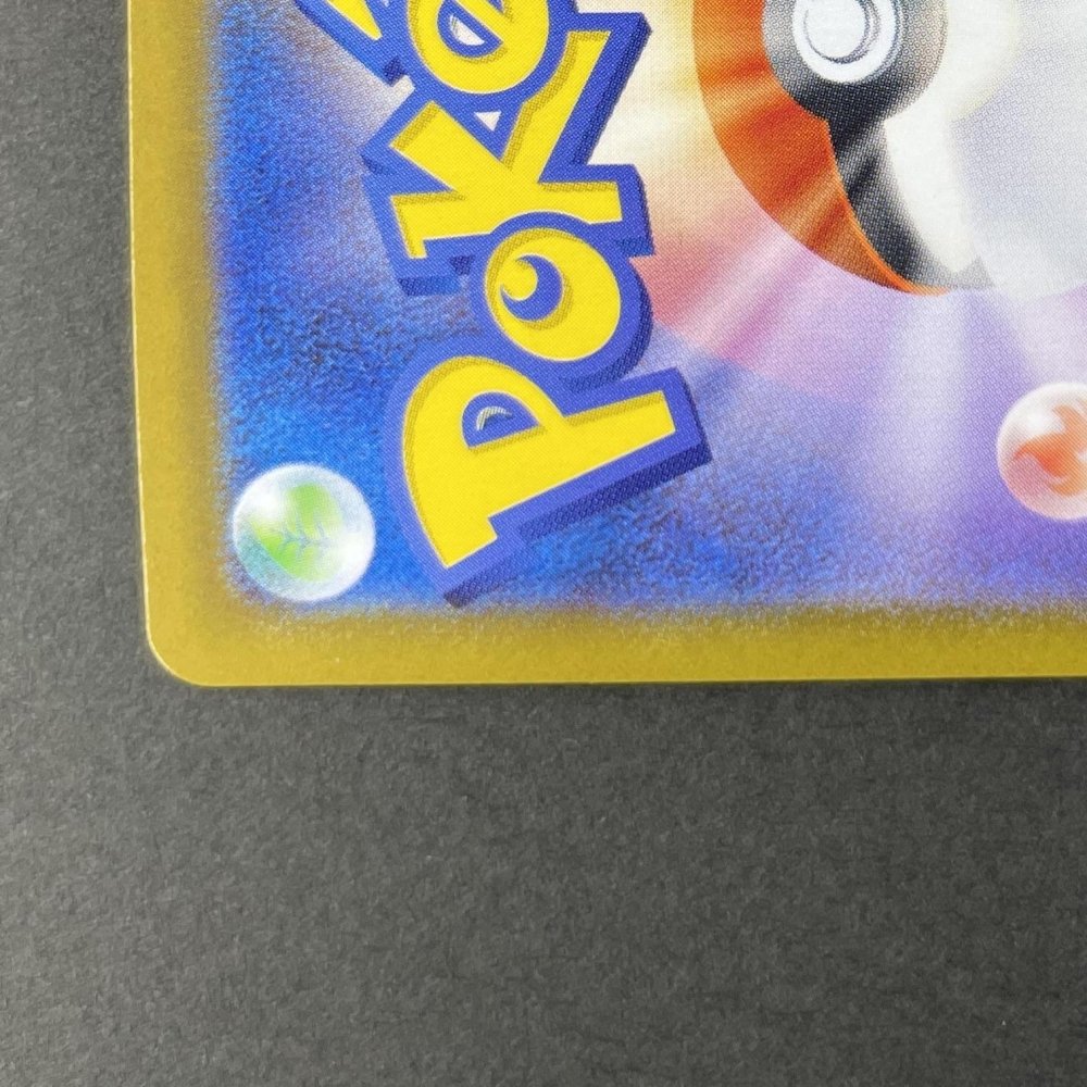 Shuckle AR 064/063 Pokemon card Mega Symphonia M1S (1.NM) - JariseStore