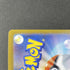 Shuckle AR 064/063 Pokemon card Mega Symphonia M1S (1.NM) - JariseStore