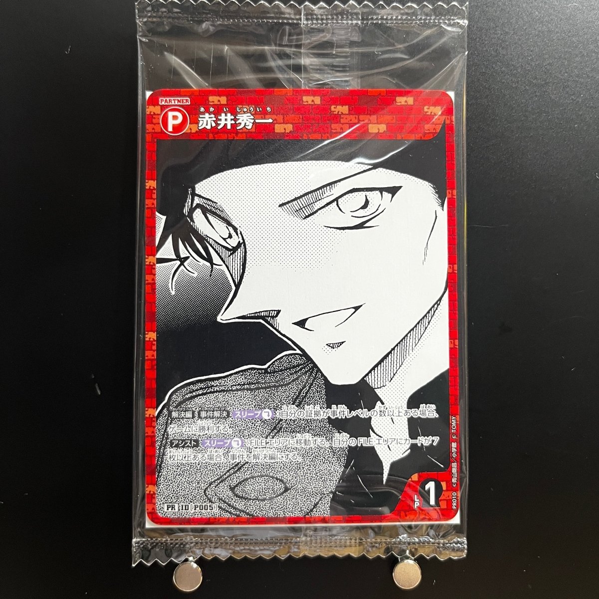 Shuichi Akai PR P005 Detective Conan Card Game Seven Eleven Limited Japanese (1.NM) - JariseStore
