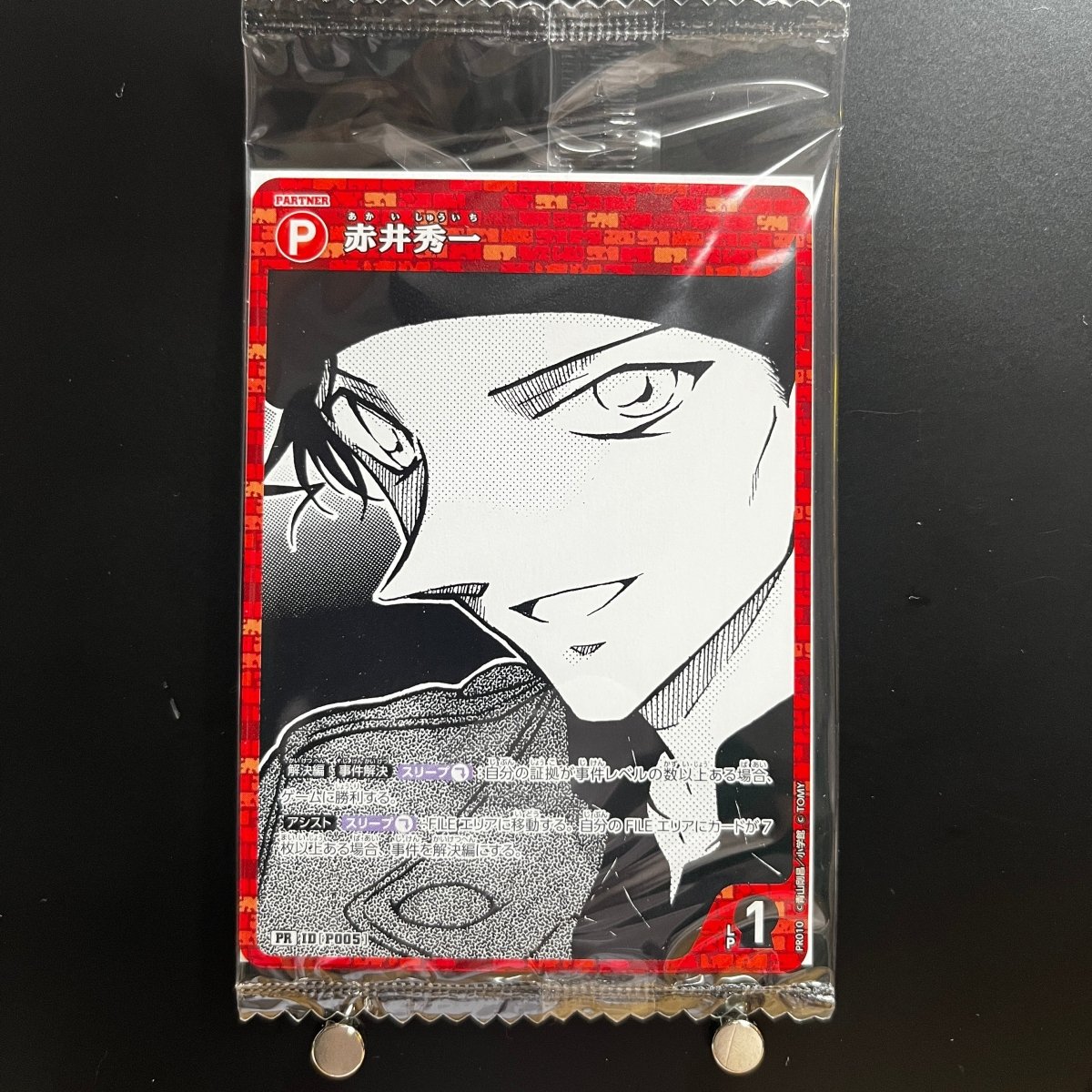 Shuichi Akai PR P005 Detective Conan Card Game Seven Eleven Limited Japanese (1.NM) - JariseStore